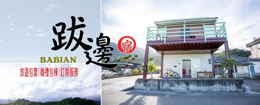 Babian Bed&Breakfast Chenggong Bagian luar foto